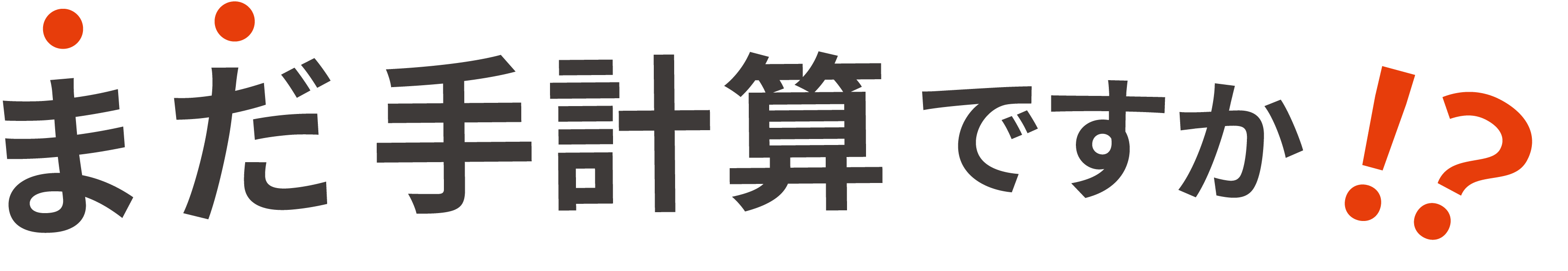 ヘッダー画像
